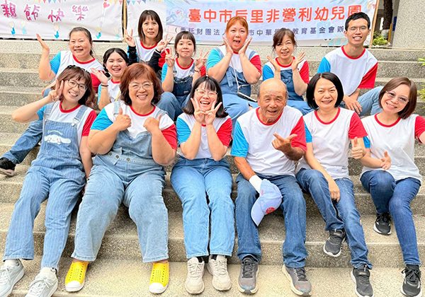 恭喜后里非營利幼兒園，112學年度非營利幼兒園績效考評達90分以上
